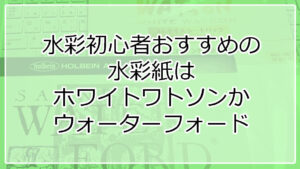 suisaishi