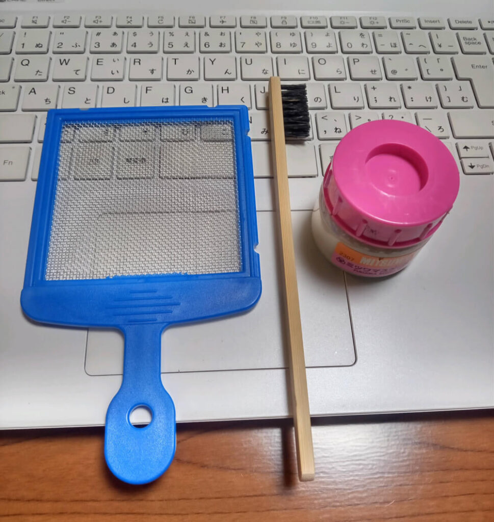 Watercolor Painting Process